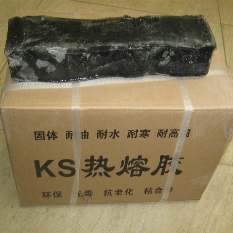 91免费在线下载污膜專用KS膠多少錢一公斤？