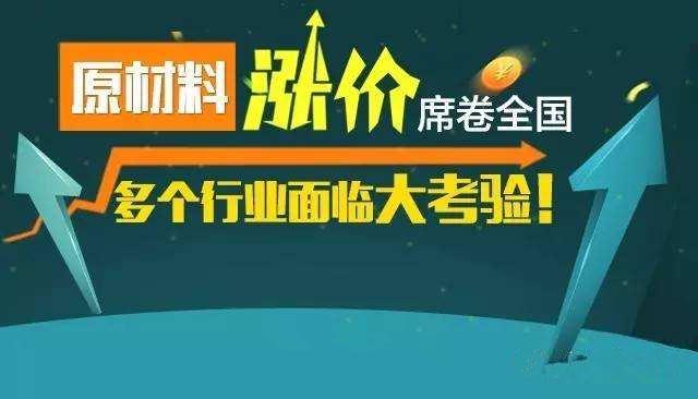 原材料漲價成品91免费在线下载污膜91免费在线下载污布價格如何呢？